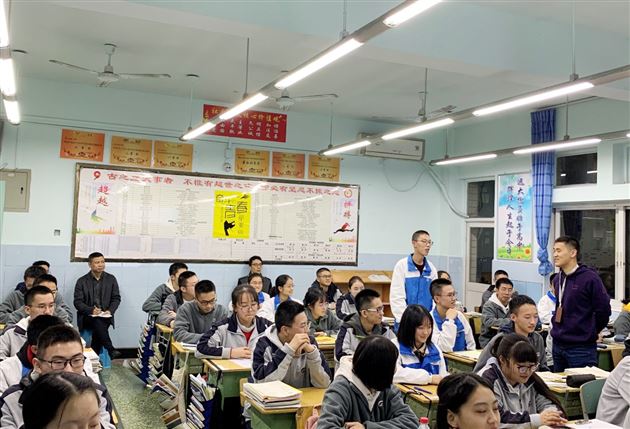 立德育人 学无止境——记棠外高2018级班会课大赛