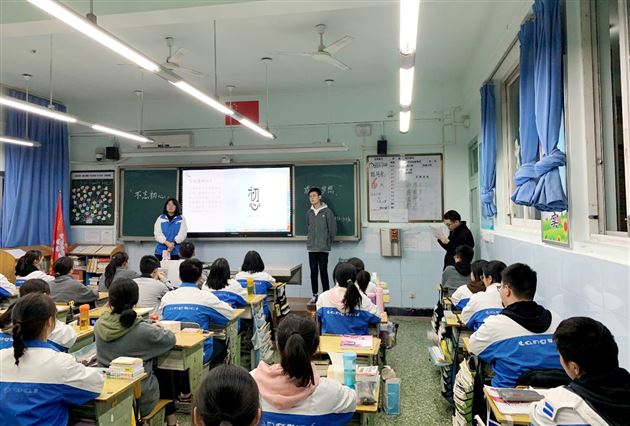 立德育人 学无止境——记棠外高2018级班会课大赛