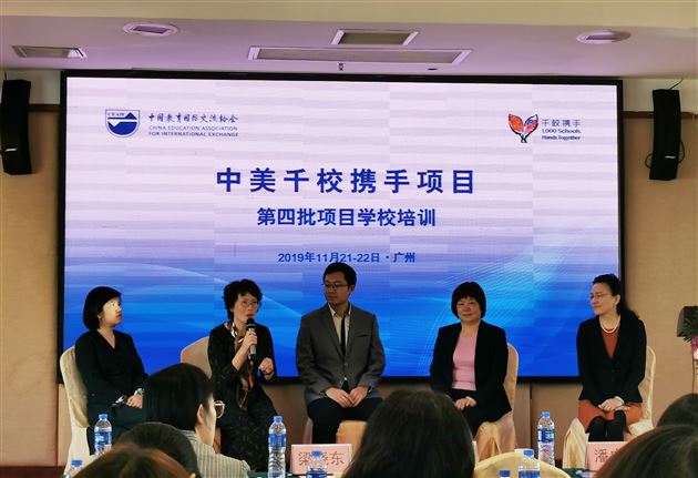 现场主题交流探讨