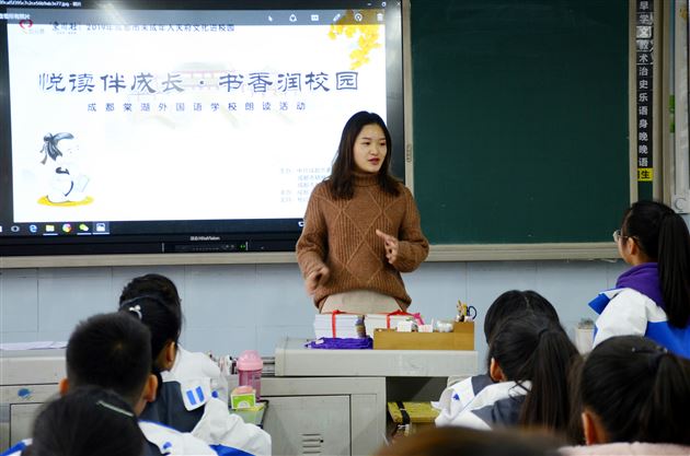 悦读伴成长  书香润校园——记2019年成都市未成年人天府文化进校园活动棠外专场