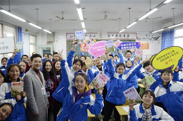 悦读伴成长  书香润校园——记2019年成都市未成年人天府文化进校园活动棠外专场