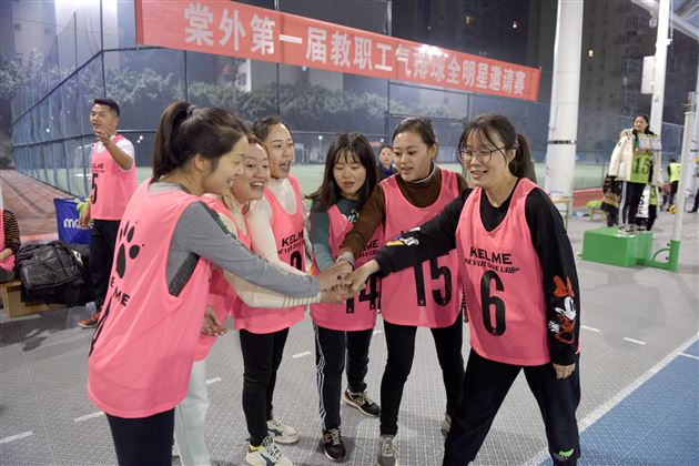 志同道合 快乐悠然——我校教职工气排球兴趣小组“全明星”邀请赛顺利举办
