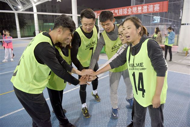 志同道合 快乐悠然——我校教职工气排球兴趣小组“全明星”邀请赛顺利举办
