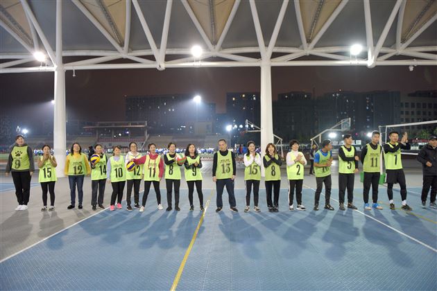 志同道合 快乐悠然——我校教职工气排球兴趣小组“全明星”邀请赛顺利举办