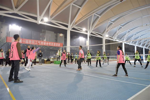 志同道合 快乐悠然——我校教职工气排球兴趣小组“全明星”邀请赛顺利举办