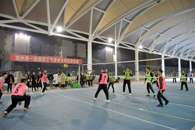 志同道合 快乐悠然——我校教职工气排球兴趣小组“全明星”邀请赛顺利举办