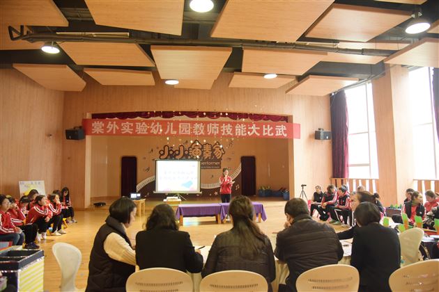 棠外实验幼儿园开展教师技能大比武——自制教玩具展评活动