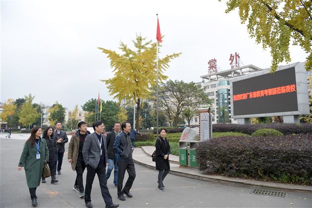 广东省教育技术中心一行来访我校参观交流