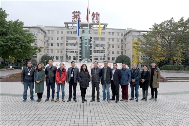 广东省教育技术中心一行来访我校参观交流