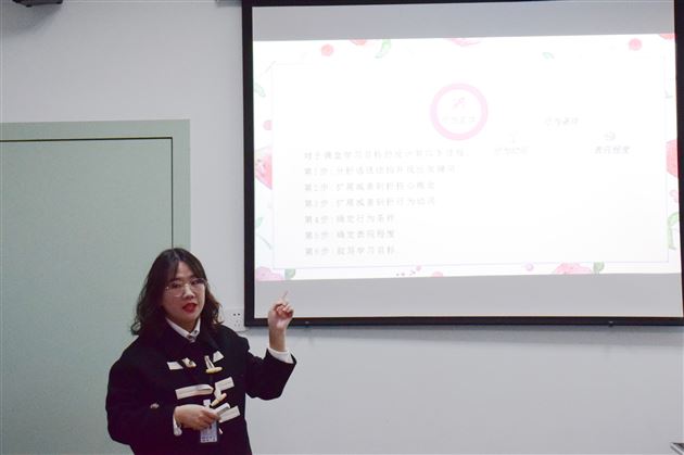 王济工作室进行教学评一致性课堂案例设计交流与分享