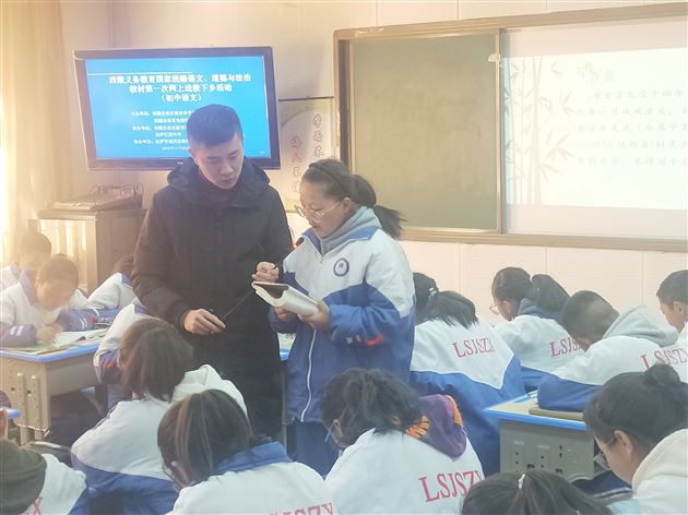 我校初中语文组李双勇老师受邀送教到西藏