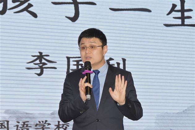 父母决定孩子一生——我校初2019级召开家长会暨亲子教育报告会