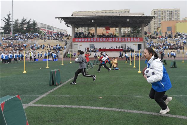 我校初中第六届冬季师生集体运动会圆满成功