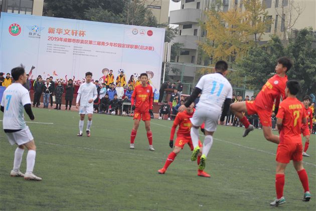 我校连续三年包揽双流区校园足球比赛冠军