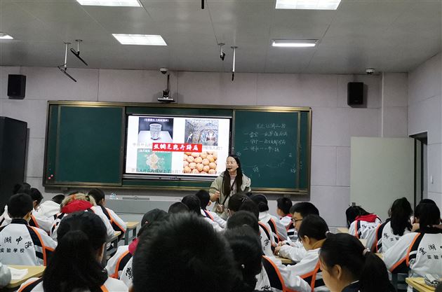 在历练中成长——我校初中新进教师田雯在双流区历史见面课中表现优异