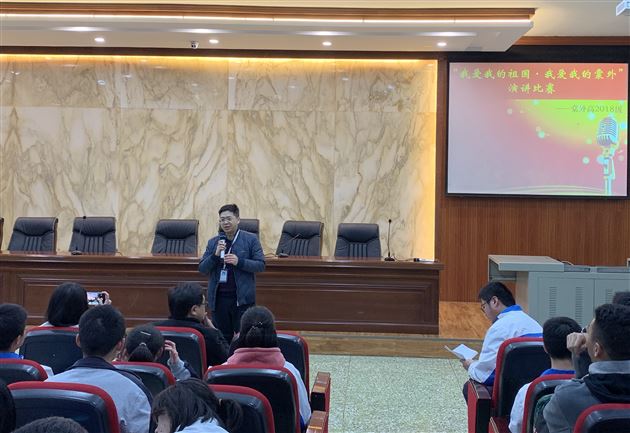 思维是无限的国度 话语是灵魂的阐述——高2018级“我爱我的祖国·我爱我的棠外”演讲比赛圆满举行