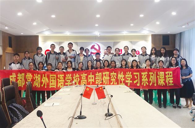 “走进基层党组织”政治课堂实践活动