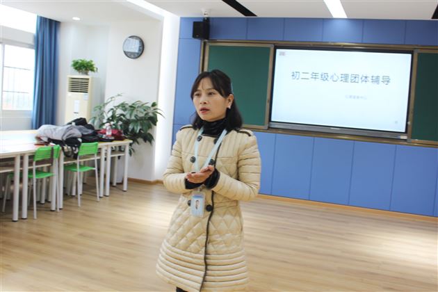 画出你的青春故事——我校初2018级开展心理团体辅导活动