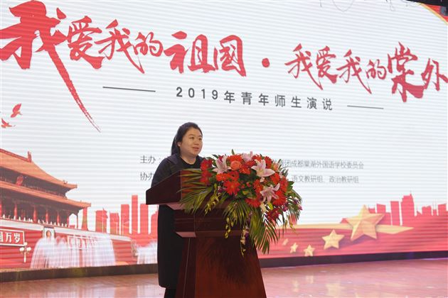 古十月同志代表共青团双流区委为活动致辞