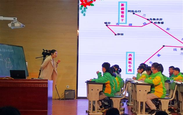 我校教师樊敏在双流区初中地理教学评一致性研究活动中表现优异