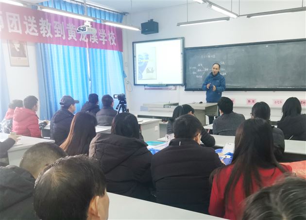 我校教师苟树林、安芯平受邀参加双流区特级教师讲师团送教黄龙溪活动