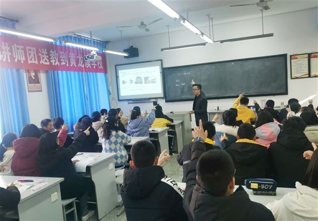 我校教师苟树林、安芯平受邀参加双流区特级教师讲师团送教黄龙溪活动
