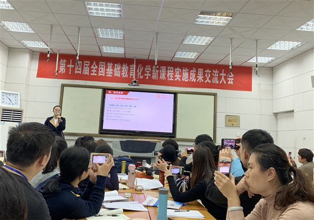 我校高中化学教师华英利在全国基础教育化学新课程实施成果评选中荣获教学案例类特等奖