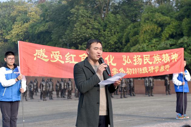 铭记历史 开创未来——记我校初2018级建川博物馆研学旅行活动