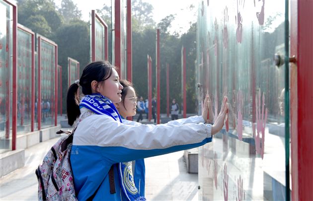 铭记历史 开创未来——记我校初2018级建川博物馆研学旅行活动