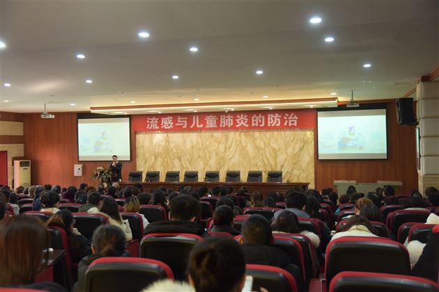 流感与儿童肺炎的防治——棠外实验幼儿园第十七期家长课堂