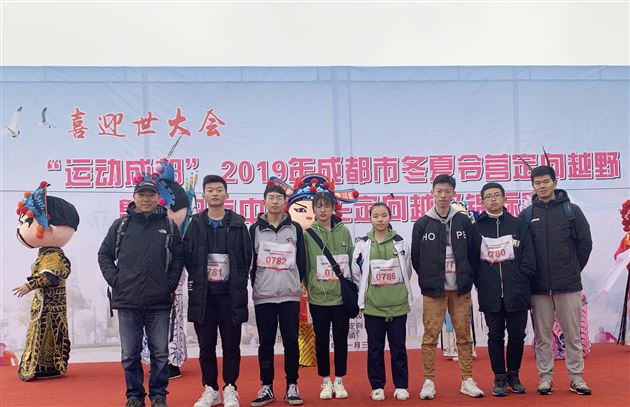 喜报：我校初中学生幸川智蝉联“运动成都”2019年成都市中小学生定向越野锦标赛“标准距离”冠军