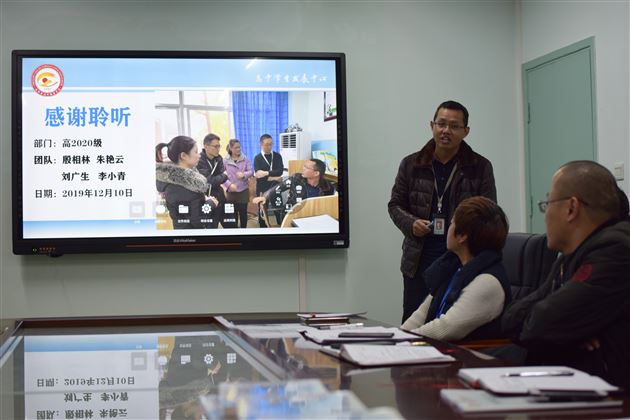 携手共进 砥砺前行——记高中德育处班主任“青蓝工程”第二次研修活动