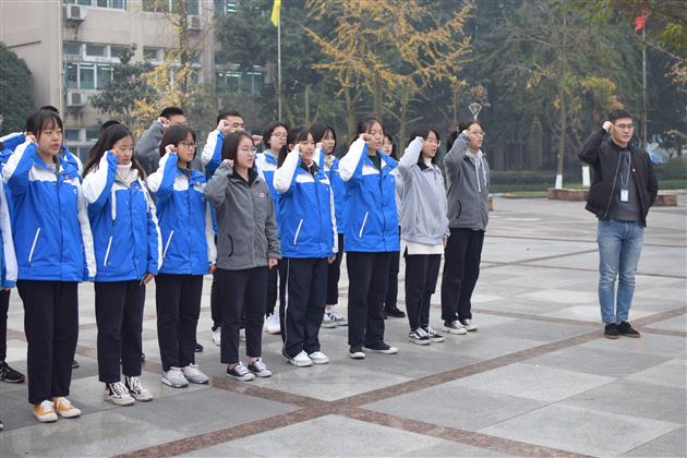 团徽光芒照耀我心 团旗飘扬激励前行——高2019级新团员入团仪式