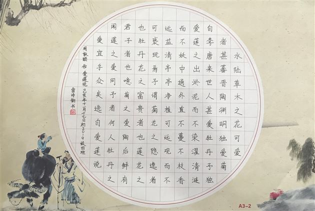 翰墨飘香 引领成长——记棠外初2019级学生硬笔书法比赛