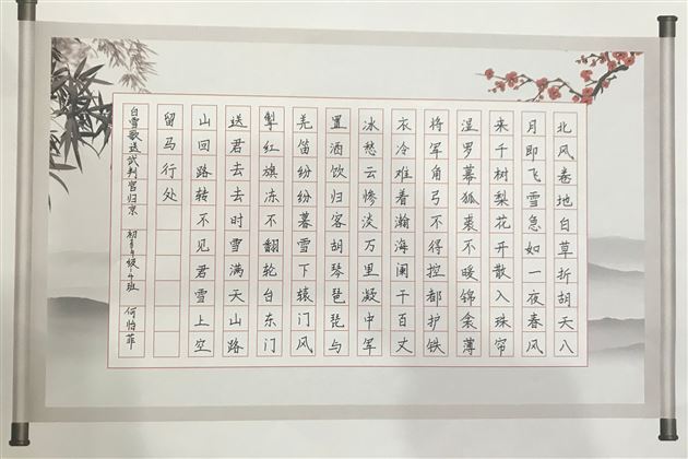 翰墨飘香 引领成长——记棠外初2019级学生硬笔书法比赛