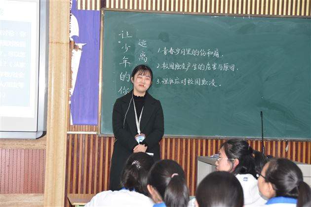 修身养德 润物无声——高中部举行首届班主任“修身班会课”决赛活动