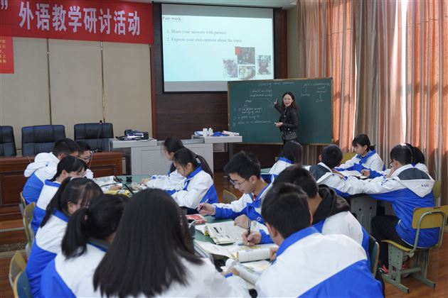 高中部李倩垚老师“基于主题意义探究的高中英语听说教学”展示