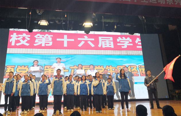 及时当勉励，少年正青春——记棠外高2018级修身德育活动