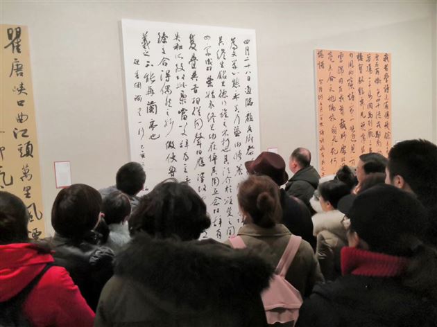 我校书法美术教师前往全国第十二届书法篆刻展览参观学习