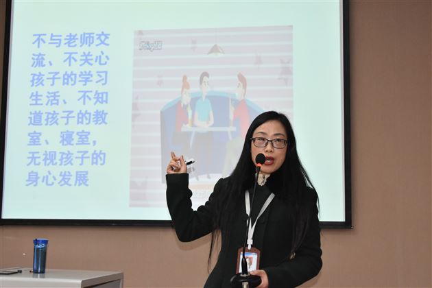 如何与家长智慧交流——记我校初中班主任经验交流会