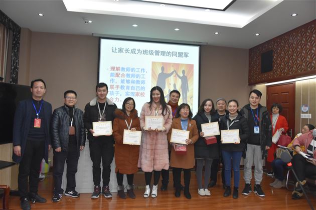 如何与家长智慧交流——记我校初中班主任经验交流会