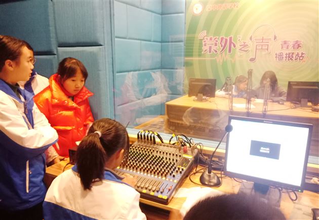 向心而生 从“新”出发——记我校初2019级广播站新成员培训活动