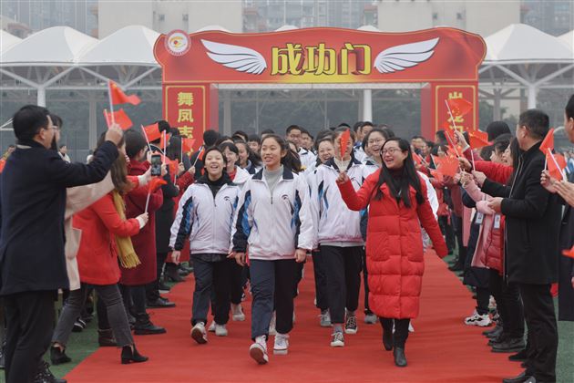 披荆斩棘迎中考 齐心协力创辉煌——记我校初2017级中考誓师大会