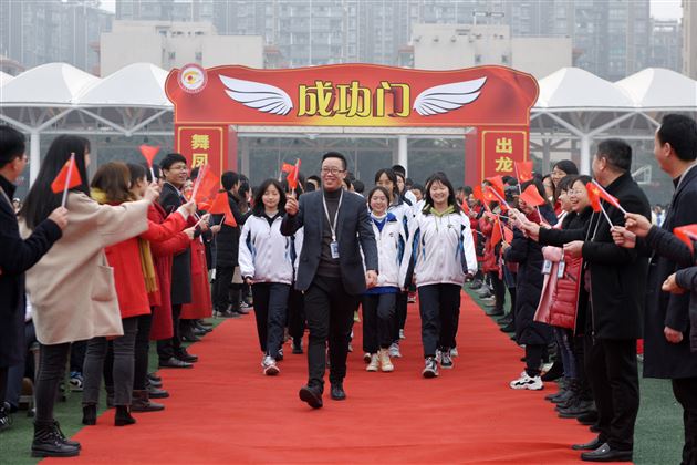 披荆斩棘迎中考 齐心协力创辉煌——记我校初2017级中考誓师大会