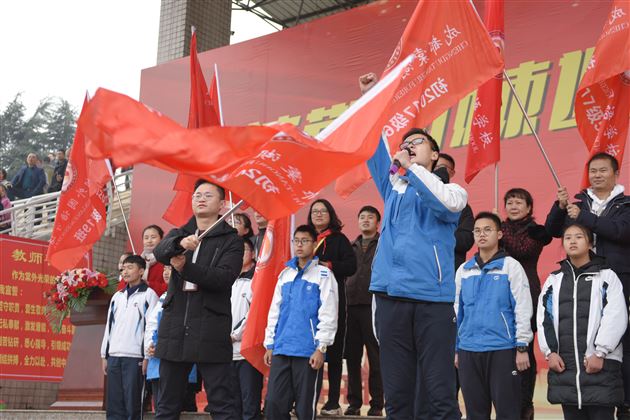 披荆斩棘迎中考 齐心协力创辉煌——记我校初2017级中考誓师大会