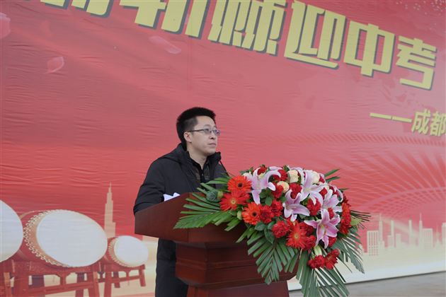 披荆斩棘迎中考 齐心协力创辉煌——记我校初2017级中考誓师大会