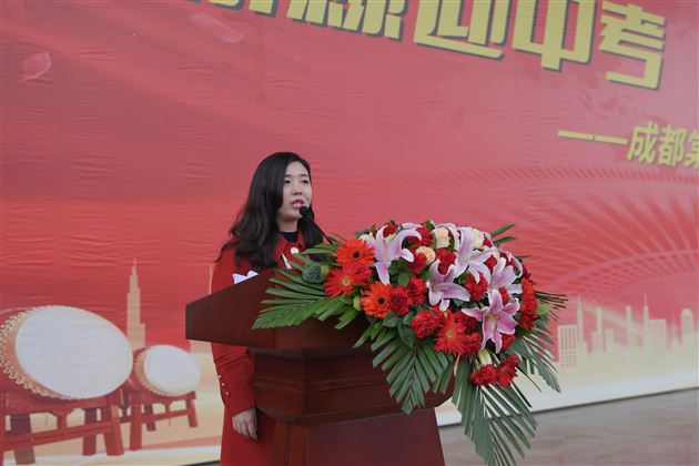 披荆斩棘迎中考 齐心协力创辉煌——记我校初2017级中考誓师大会