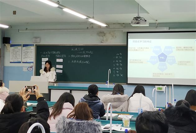 双流区初中化学“项目式学习”集体教研在棠外举行