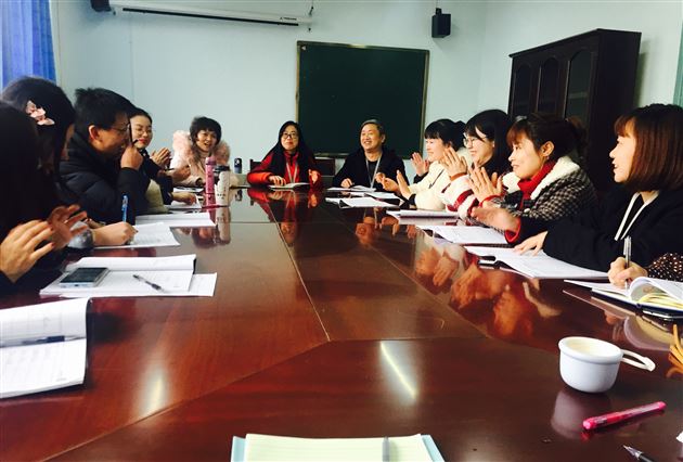 石本无明火 相击显灵光——记初2019级班主任沙龙活动