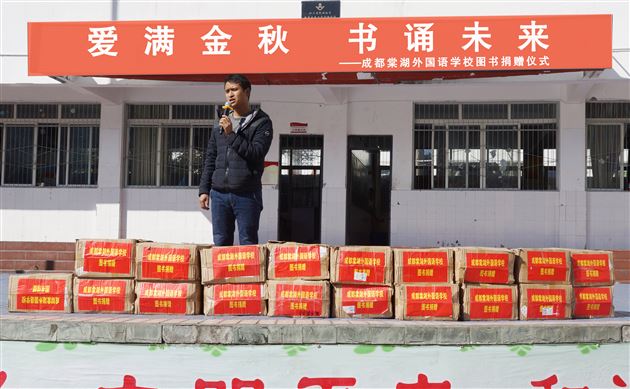 图书漂流 爱满金秋——我校为海螺沟中学捐赠图书活动圆满结束